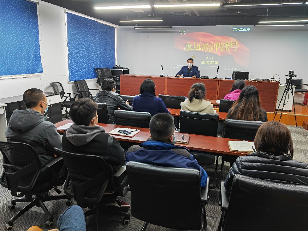 江蘇遠(yuǎn)洋紀(jì)委組織觀看反腐專題片《永遠(yuǎn)吹沖鋒號(hào)》