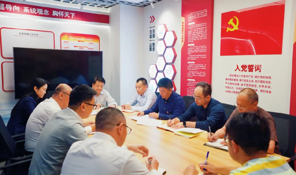 江蘇遠(yuǎn)洋總部黨支部、遠(yuǎn)盛黨支部深入學(xué)習(xí)貫徹江蘇省港口集團第一次黨代會精神