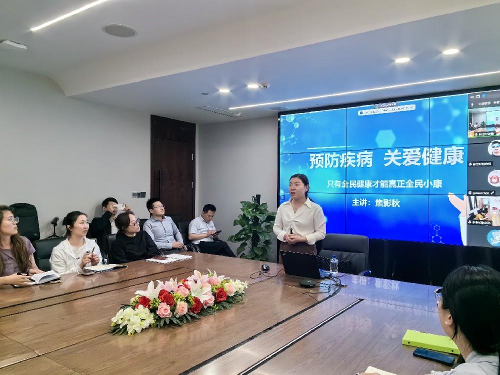 江蘇遠洋所屬新世紀(jì)公司 開展“預(yù)防疾病 關(guān)愛健康”知識培訓(xùn)