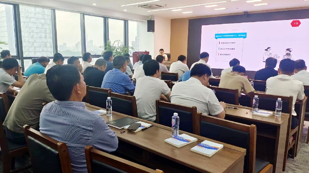 安全生產(chǎn)月丨江蘇遠洋開展安全管理人員集中培訓
