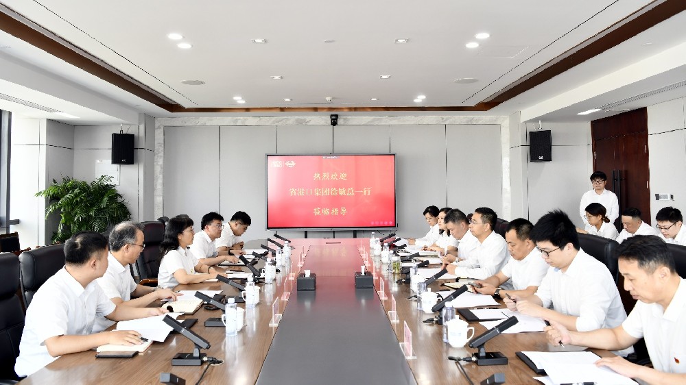 省港口集團(tuán)總會(huì)計(jì)師、黨委委員徐敏到省外供公司開展國(guó)企改革聯(lián)系點(diǎn)調(diào)研