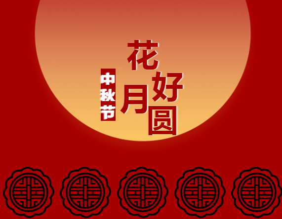 中秋溫情航線：江蘇遠洋黨委情系海員，月餅傳情送到家