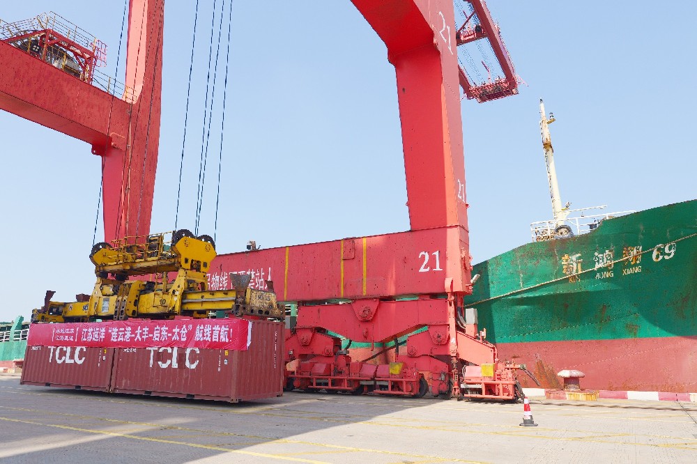 打造“水運(yùn)江蘇”新通道 | 江蘇遠(yuǎn)洋“連云港-鹽城-南通-太倉”沿海支線成功首航