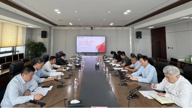 以沖刺的姿態(tài)從嚴(yán)從實(shí)抓好各項(xiàng)工作?——江蘇遠(yuǎn)洋紀(jì)委召開(kāi)第四季度紀(jì)檢工作例會(huì)