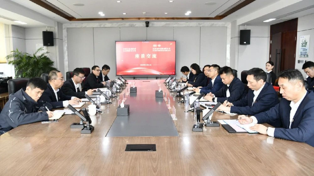 深化合作結(jié)碩果 | 江蘇遠(yuǎn)洋與中國(guó)石化潤(rùn)滑油江蘇銷售分公司舉行深化戰(zhàn)略合作及黨建共建簽約儀式