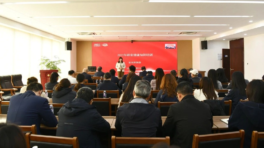 以人為本，奮楫爭先！江蘇遠洋開展2025年職業(yè)健康知識培訓(xùn)暨第五期奮楫遠洋大學(xué)堂