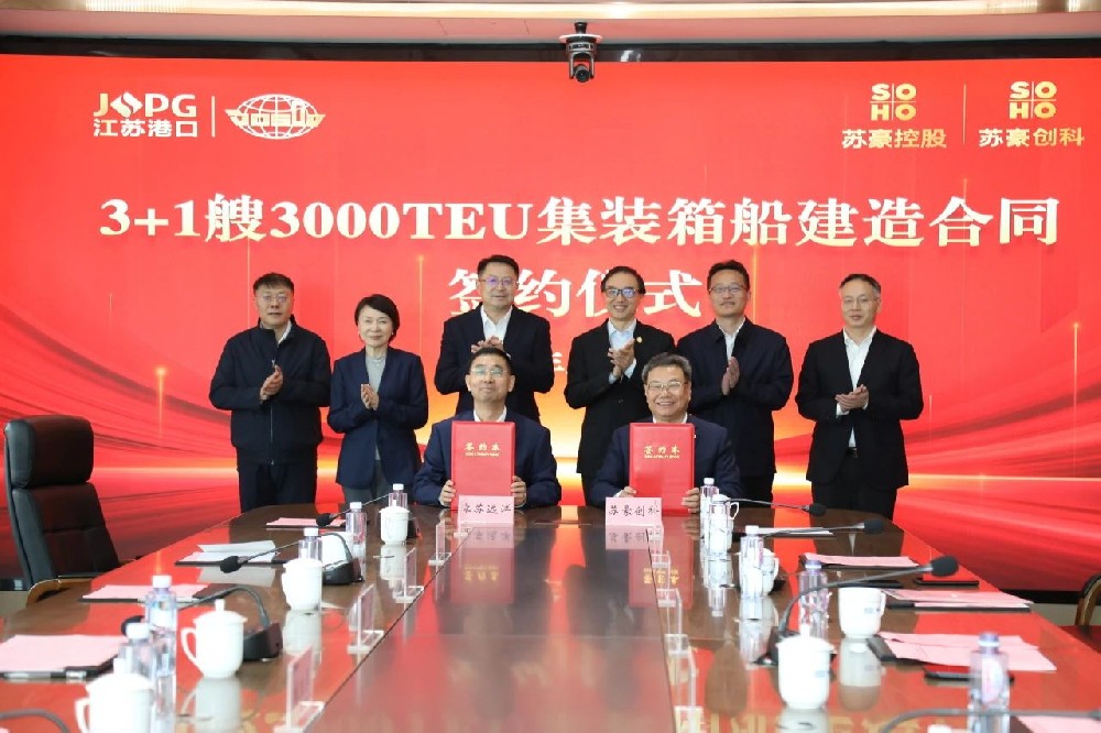 運力再增兩萬標箱！江蘇省港口集團打造本土航運龍頭企業(yè)實現(xiàn)新躍升