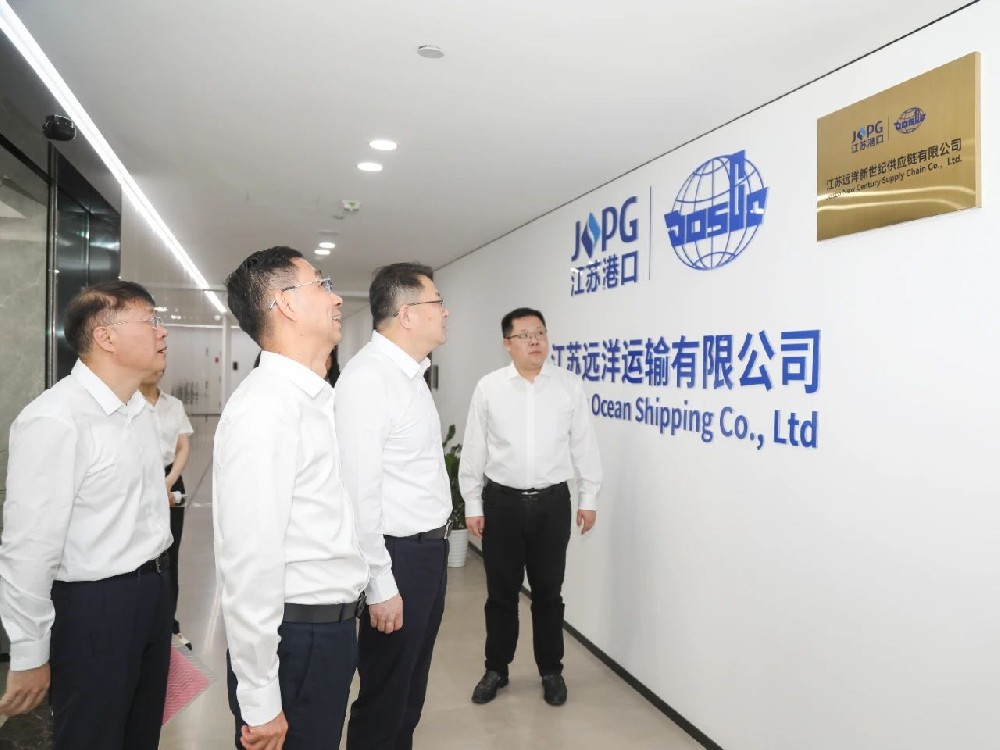 江蘇省港口集團(tuán)黨委書記、董事長陳明調(diào)研江蘇遠(yuǎn)洋