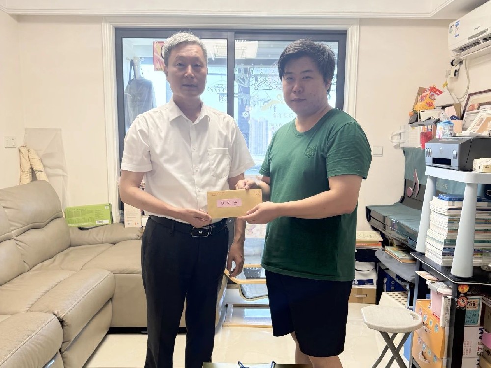 “世界海員日”專題 | 江蘇遠(yuǎn)洋開(kāi)展困難船員慰問(wèn)活動(dòng)