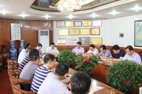 遠(yuǎn)洋公司召開新一屆中層干部集體談話會(huì)議