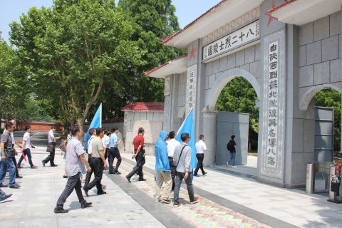 江蘇遠(yuǎn)洋開展“不忘初心、牢記使命”主題教育活動