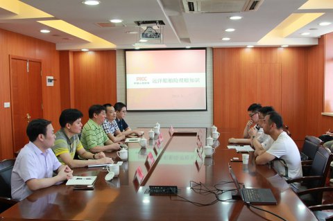 江蘇人保來我司進(jìn)行遠(yuǎn)洋船舶險(xiǎn)知識(shí)講座