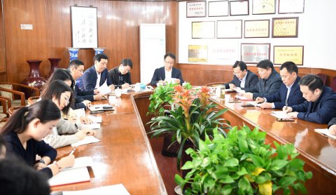 公司召開2018年第三季度經(jīng)營工作分析會