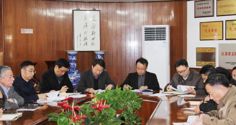 江蘇遠(yuǎn)洋召開(kāi)“未巡先改”動(dòng)員大會(huì)