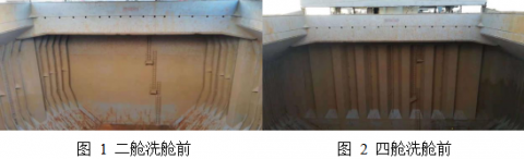 齊心協(xié)力攻難關(guān)，砥礪奮進譜新篇——杭州輪V41加拿大一次性通過散糧驗艙