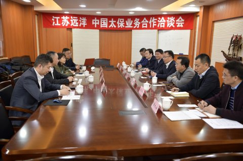 中國太平洋財產(chǎn)保險股份有限公司來我司拜訪