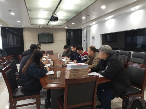 江蘇遠(yuǎn)洋紀(jì)檢干部學(xué)習(xí)省港集團(tuán)、公司2019年度工作會議精神