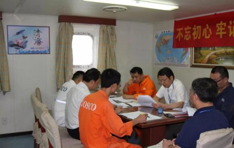 ＂不忘初心、牢記使命＂主題教育在遠(yuǎn)洋船扎實(shí)推進(jìn)